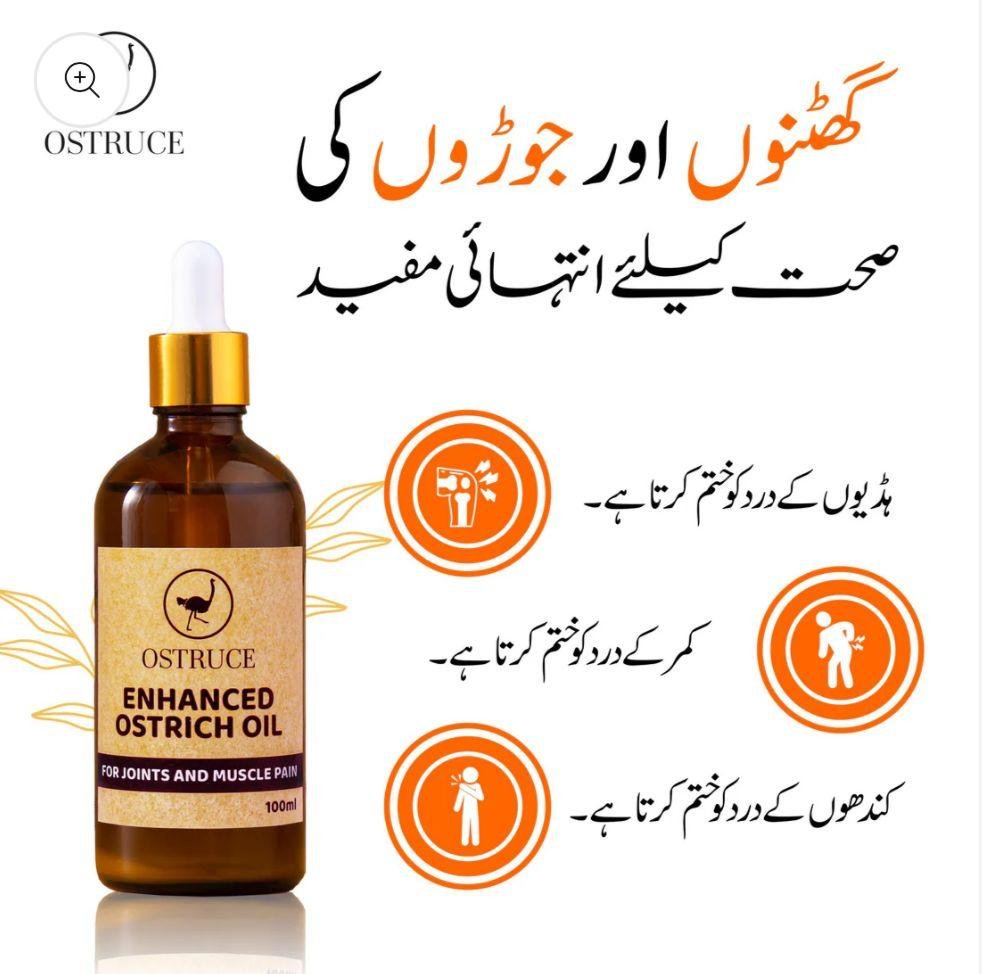 Ostruce Ostrich Pain Oil